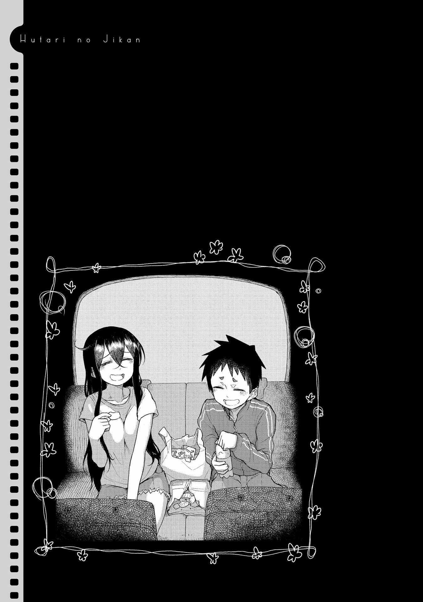 Futari no Jikan (Onio) Chapter 16 page 15 - Chapter 16: Let's Stay in a Hotel!