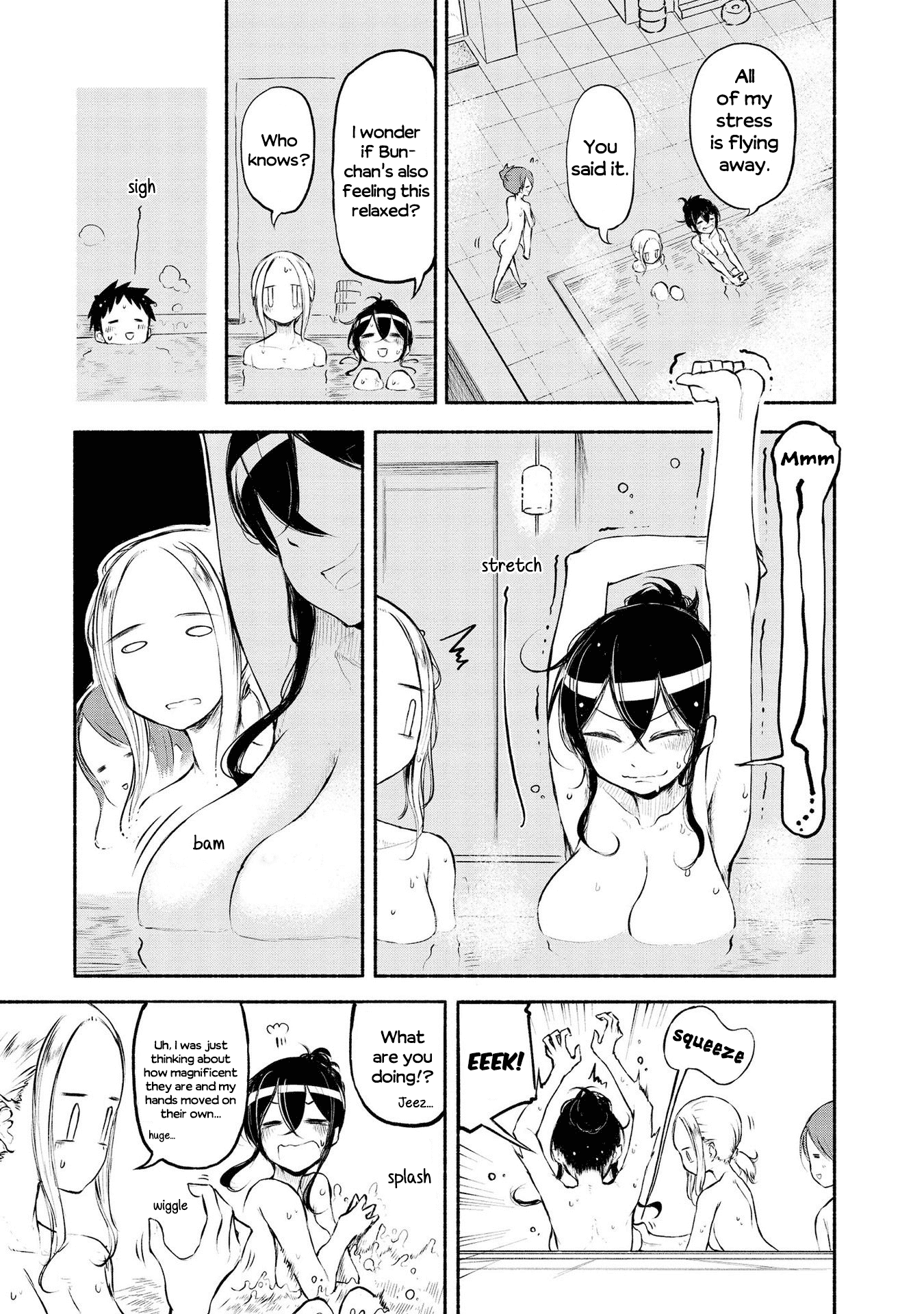 Futari no Jikan (Onio) Chapter 16 page 3 - Chapter 16: Let's Stay in a Hotel!