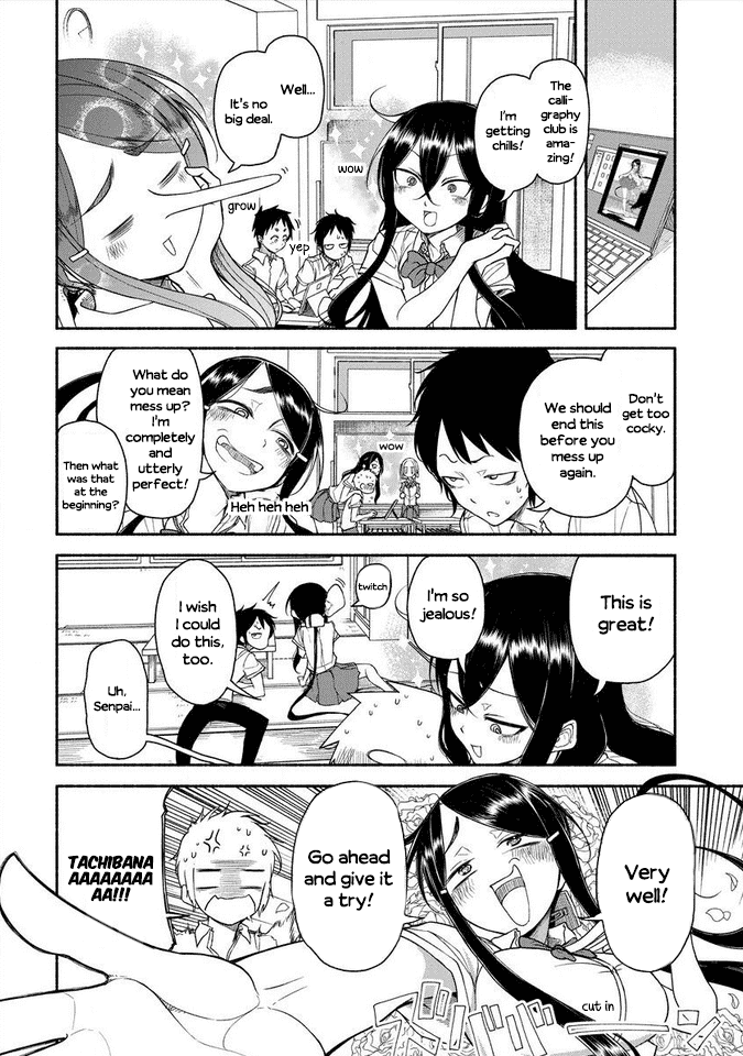 Futari no Jikan (Onio) Chapter 17.1 page 4 - Chapter 17.1: Visiting the Ookumanishi High Cultural Clubs