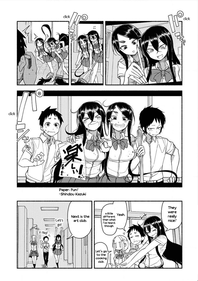 Futari no Jikan (Onio) Chapter 17.1 page 5 - Chapter 17.1: Visiting the Ookumanishi High Cultural Clubs