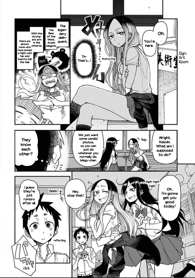 Futari no Jikan (Onio) Chapter 17.1 page 6 - Chapter 17.1: Visiting the Ookumanishi High Cultural Clubs