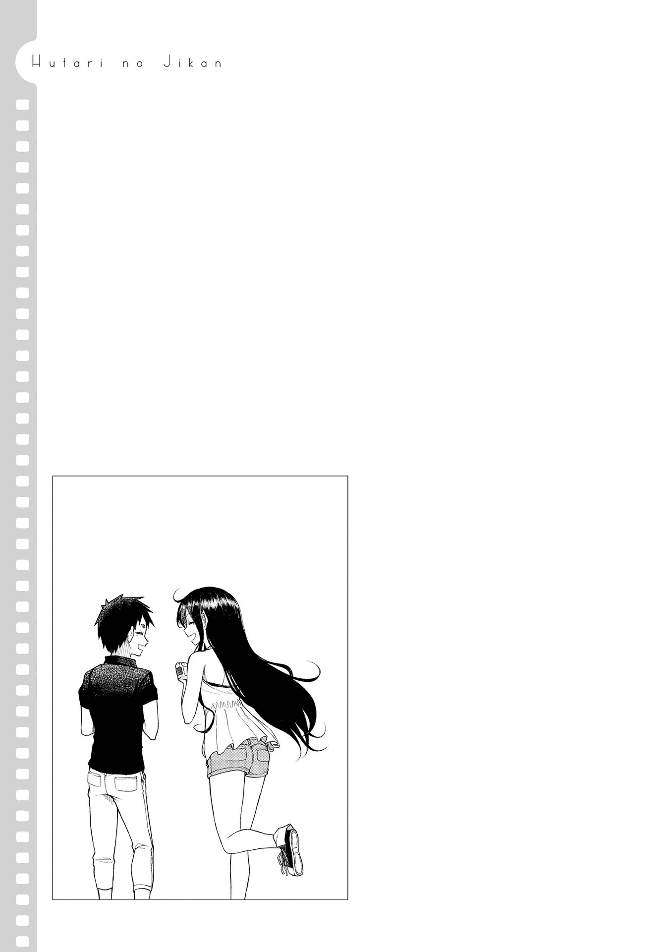 Futari no Jikan (Onio) Chapter 17 page 19 - Chapter 17: Futari no Jikan