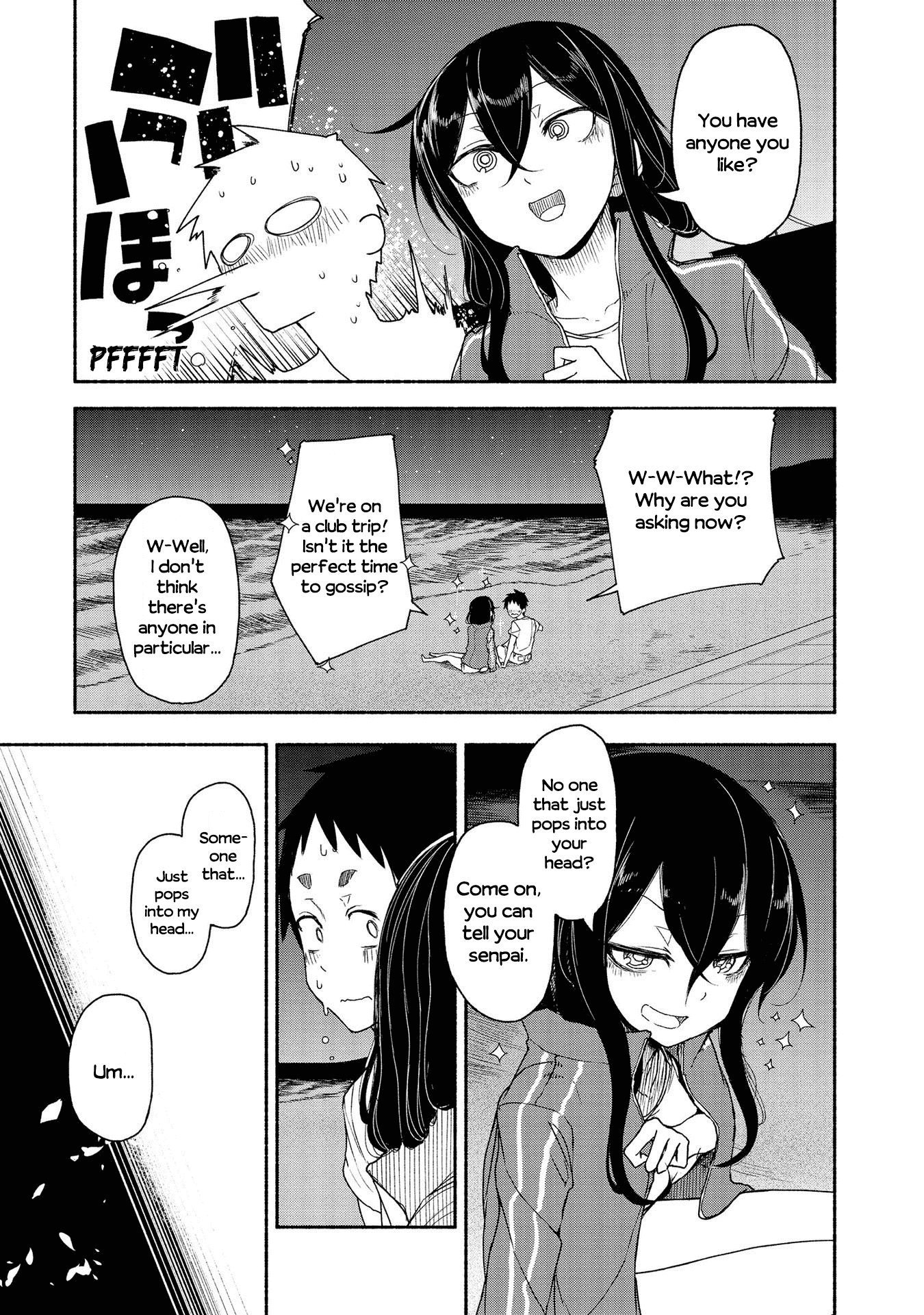 Futari no Jikan (Onio) Chapter 17 page 7 - Chapter 17: Futari no Jikan