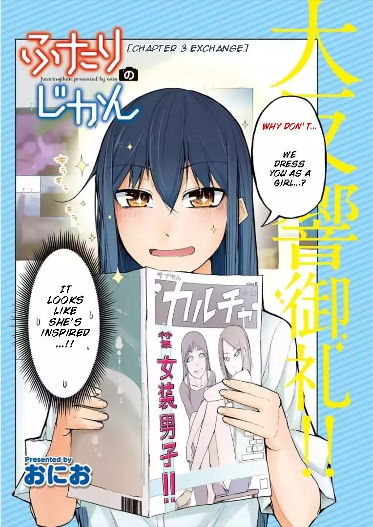 Futari no Jikan (Onio) Chapter 3 page 2 - Chapter 3