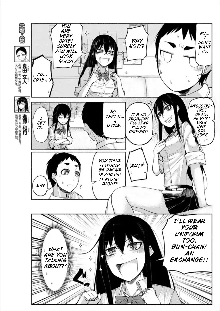 Futari no Jikan (Onio) Chapter 3 page 3 - Chapter 3
