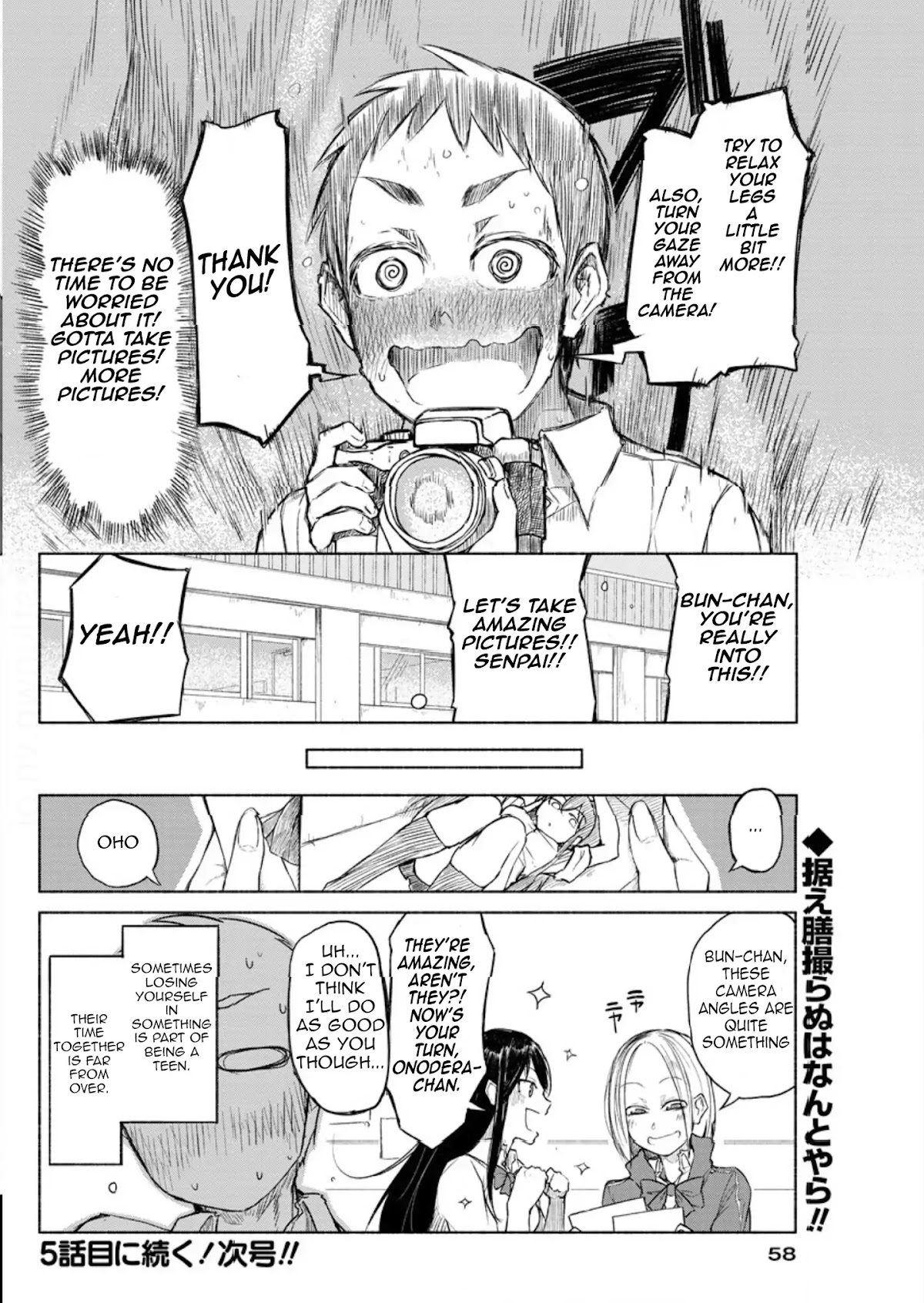 Futari no Jikan (Onio) Chapter 4 page 12 - Chapter 4