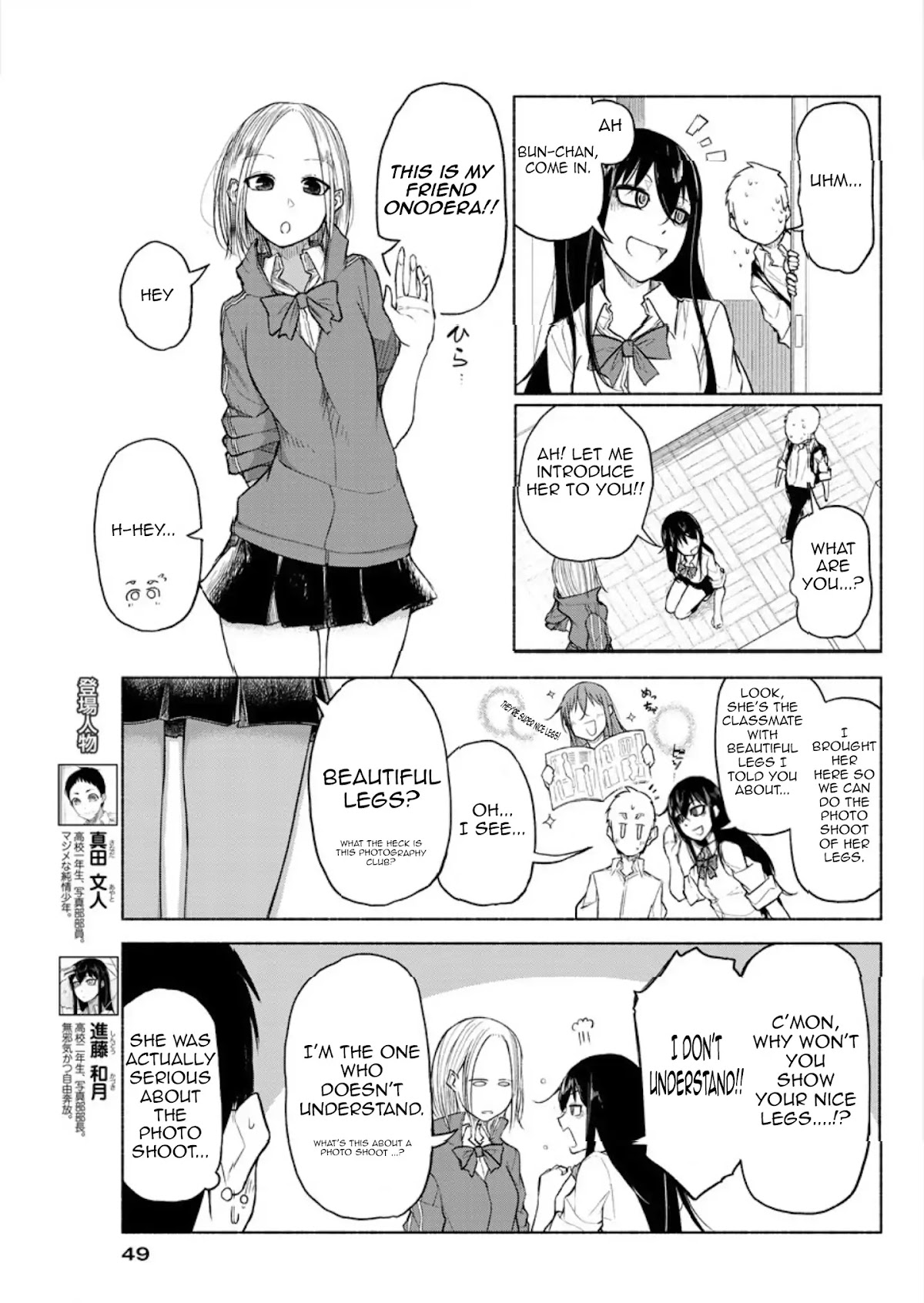 Futari no Jikan (Onio) Chapter 4 page 3 - Chapter 4