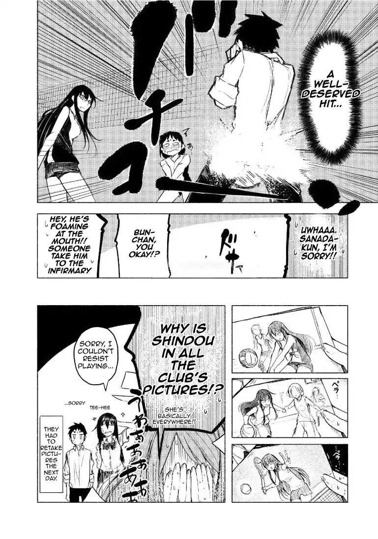 Futari no Jikan (Onio) Chapter 5 page 14 - Chapter 5