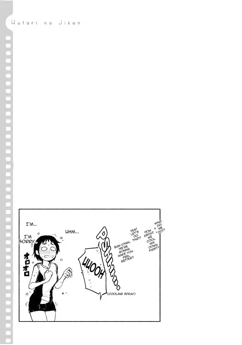 Futari no Jikan (Onio) Chapter 5 page 15 - Chapter 5