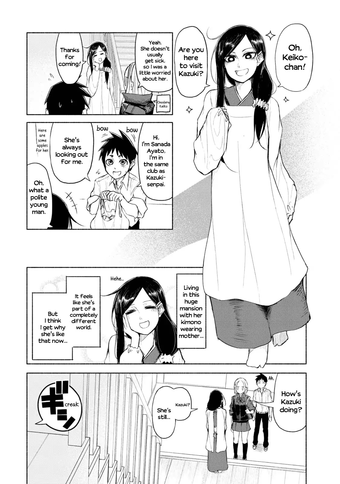 Futari no Jikan (Onio) Chapter 7 page 3 - Chapter 7: Let's do a Sick Visit!