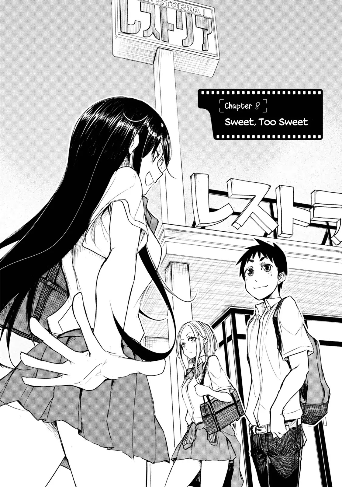 Futari no Jikan (Onio) Chapter 8 page 2 - Chapter 8: Sweet Too Sweet
