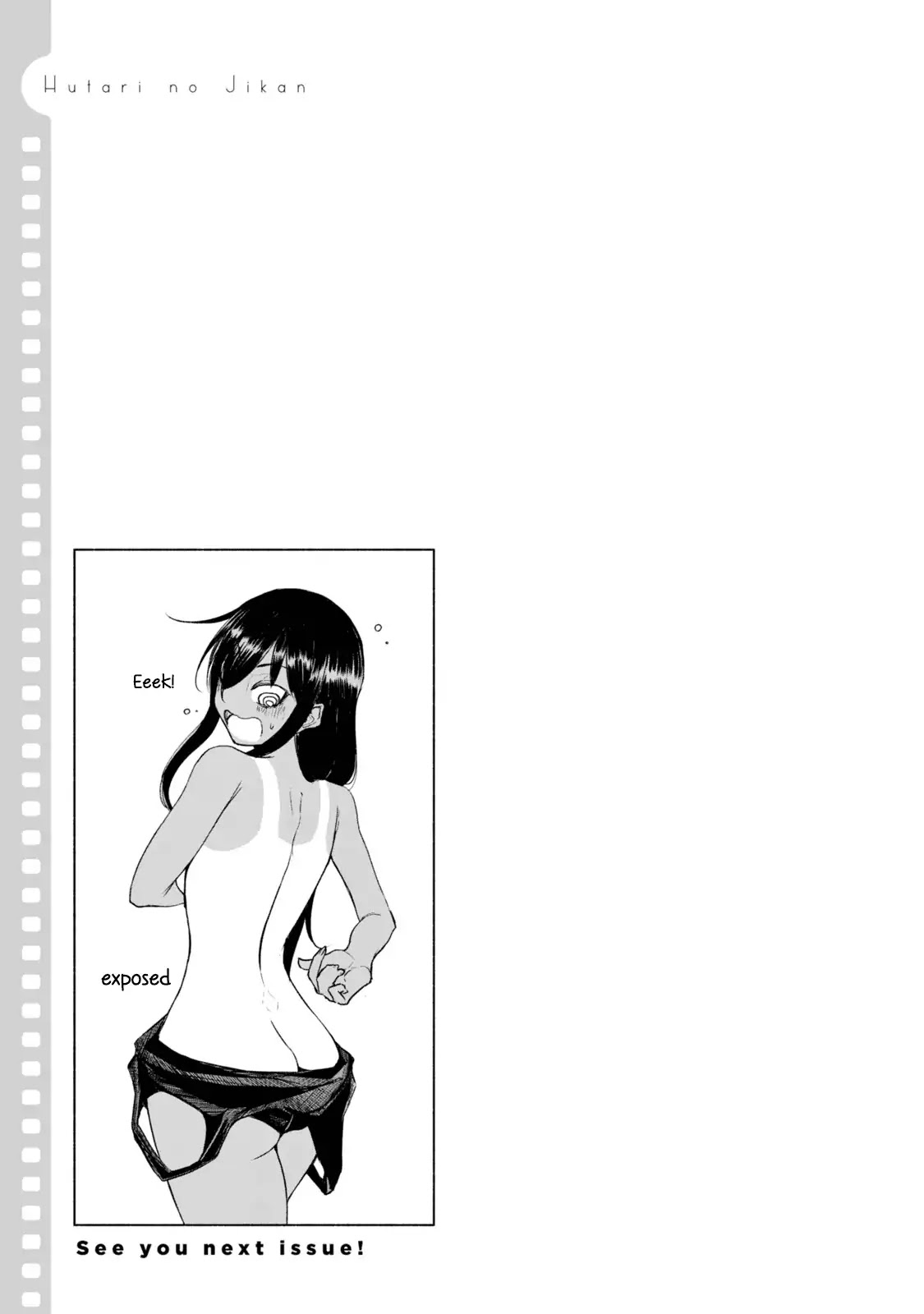 Futari no Jikan (Onio) Chapter 9 page 15 - Chapter 9: Let's Swim in the Pool!