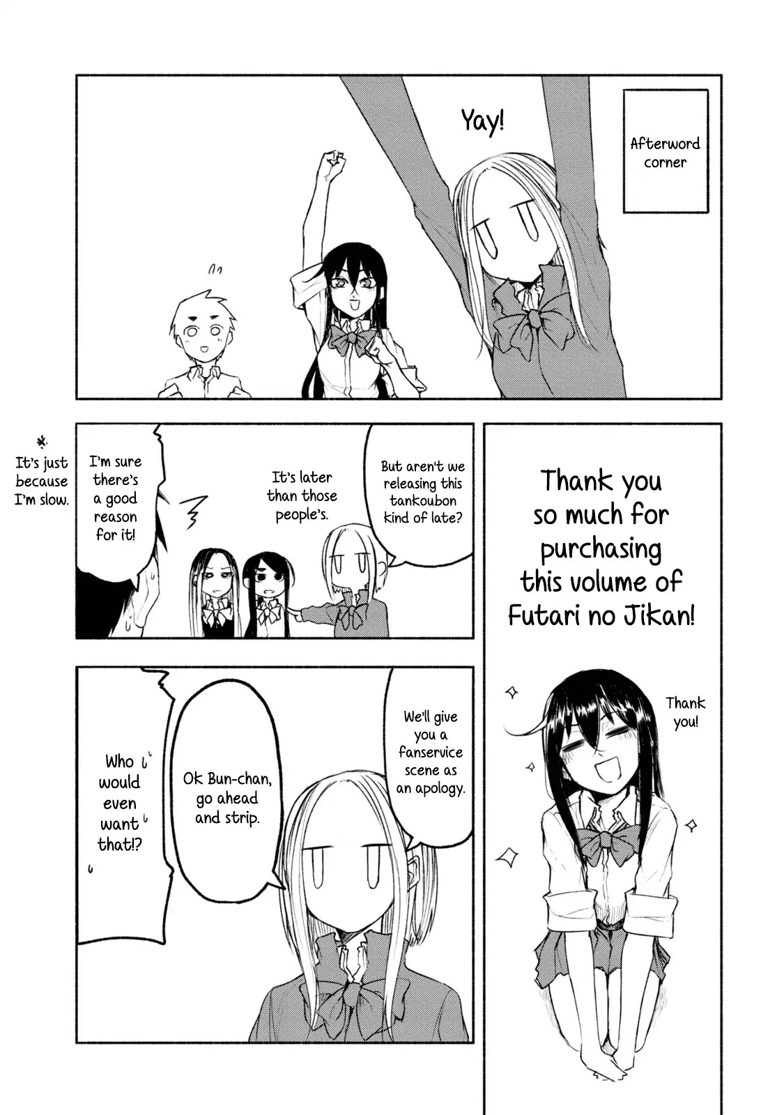Futari no Jikan (Onio) Chapter 9 page 16 - Chapter 9: Let's Swim in the Pool!