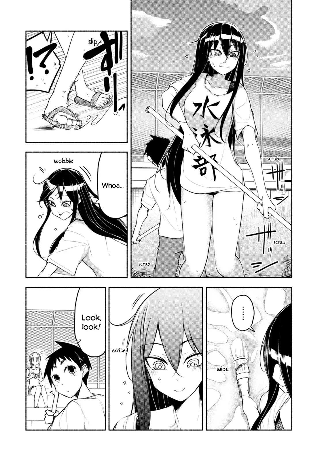 Futari no Jikan (Onio) Chapter 9 page 5 - Chapter 9: Let's Swim in the Pool!