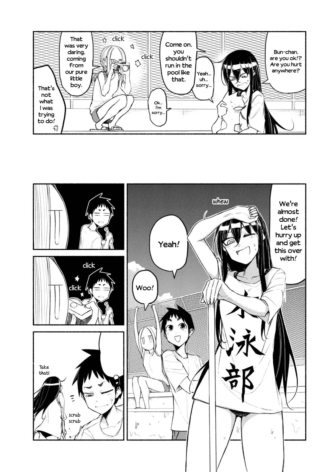 Futari no Jikan (Onio) Chapter 9 page 8 - Chapter 9: Let's Swim in the Pool!