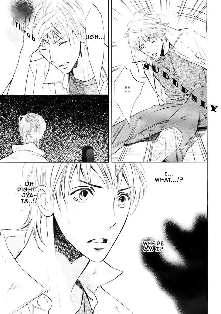 Futari no Maharaja Chapter 1 page 11 - Chapter 1