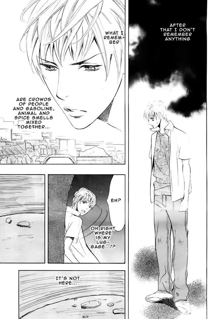 Futari no Maharaja Chapter 1 page 13 - Chapter 1