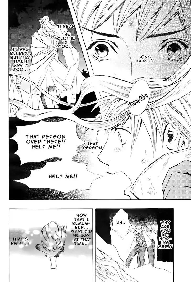 Futari no Maharaja Chapter 1 page 16 - Chapter 1