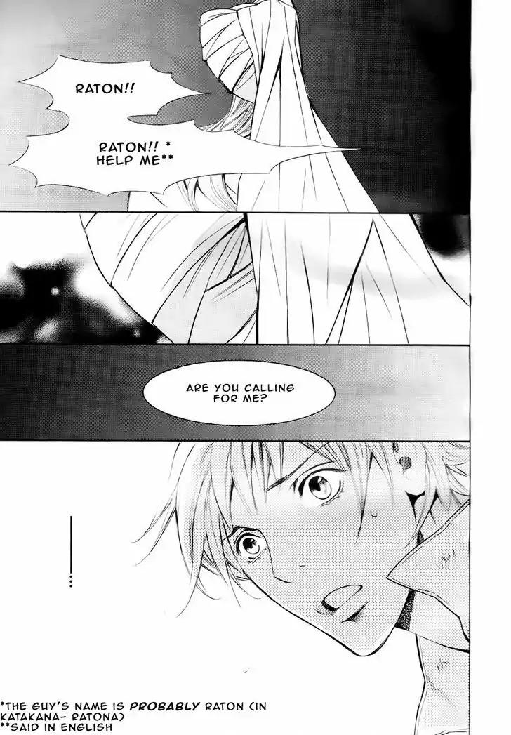 Futari no Maharaja Chapter 1 page 17 - Chapter 1