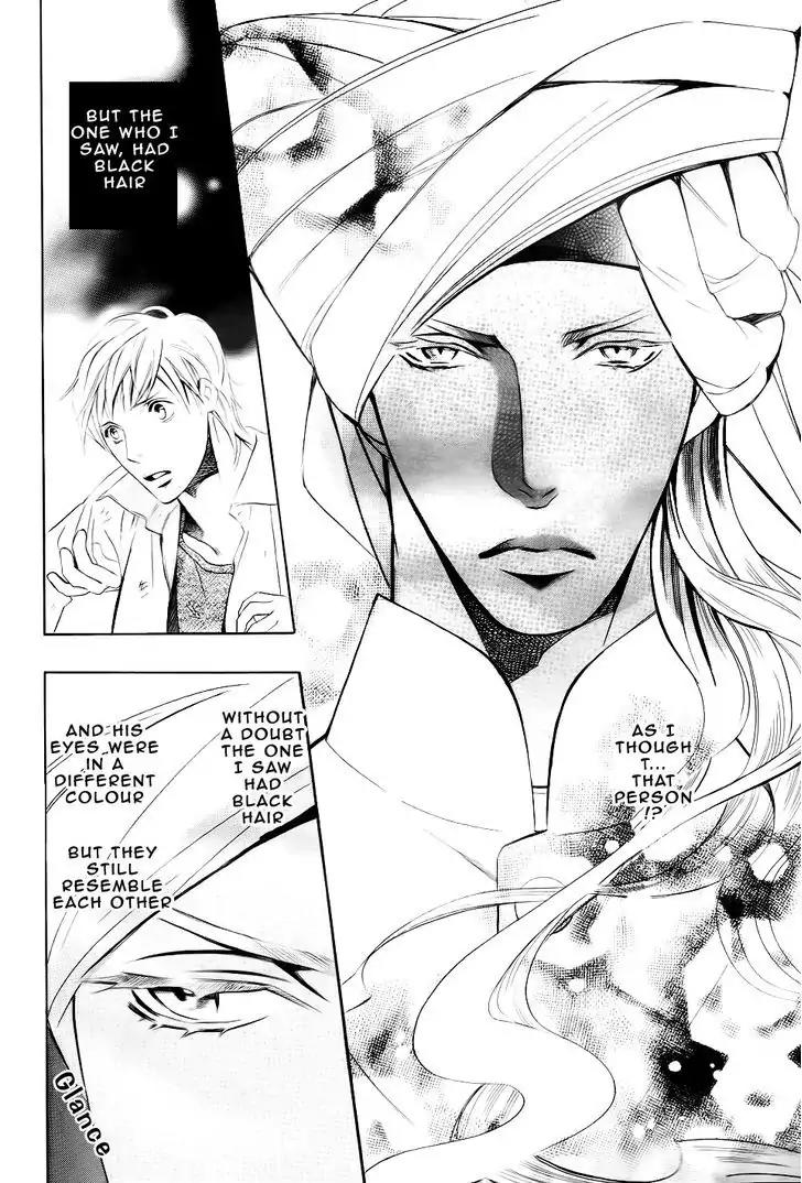 Futari no Maharaja Chapter 1 page 18 - Chapter 1