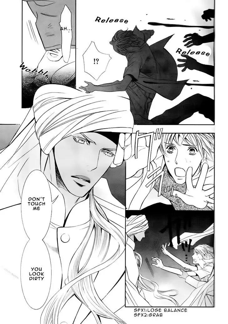 Futari no Maharaja Chapter 1 page 19 - Chapter 1