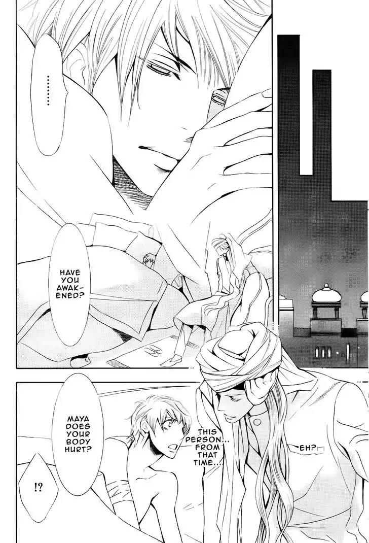 Futari no Maharaja Chapter 1 page 22 - Chapter 1