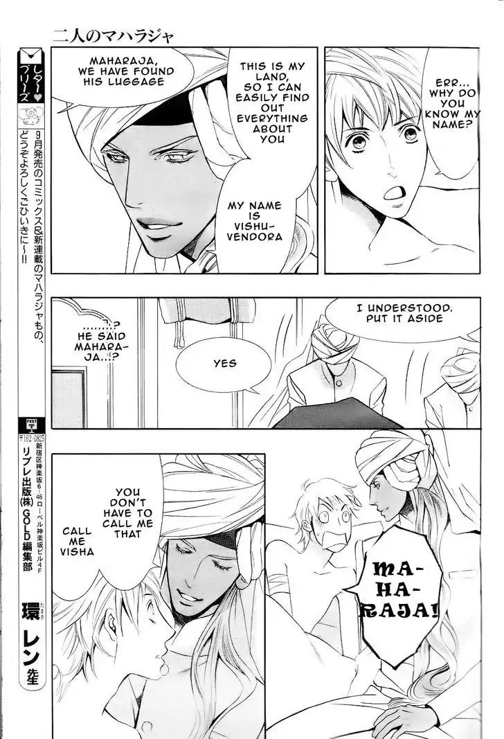 Futari no Maharaja Chapter 1 page 23 - Chapter 1