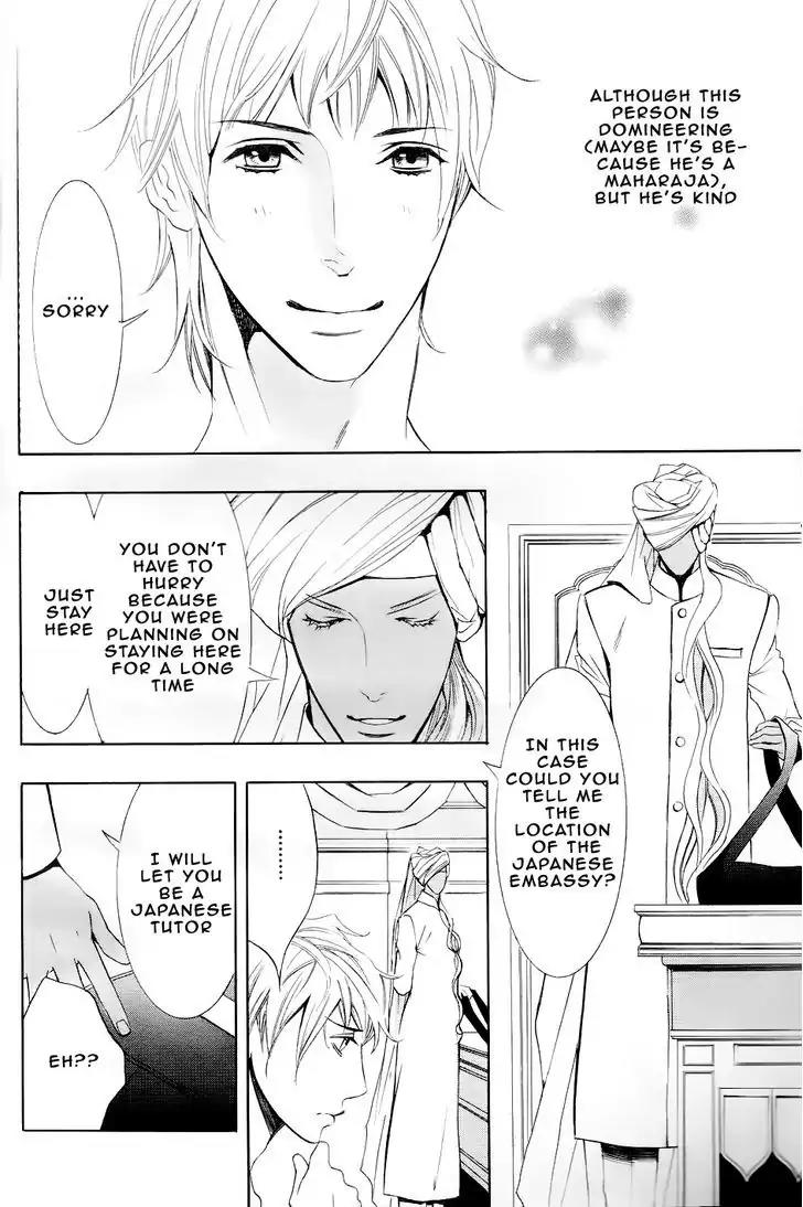 Futari no Maharaja Chapter 1 page 26 - Chapter 1