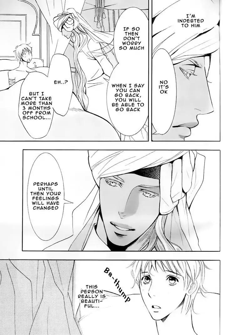 Futari no Maharaja Chapter 1 page 29 - Chapter 1