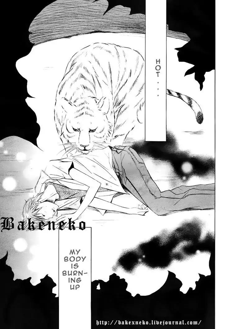 Futari no Maharaja Chapter 1 page 3 - Chapter 1