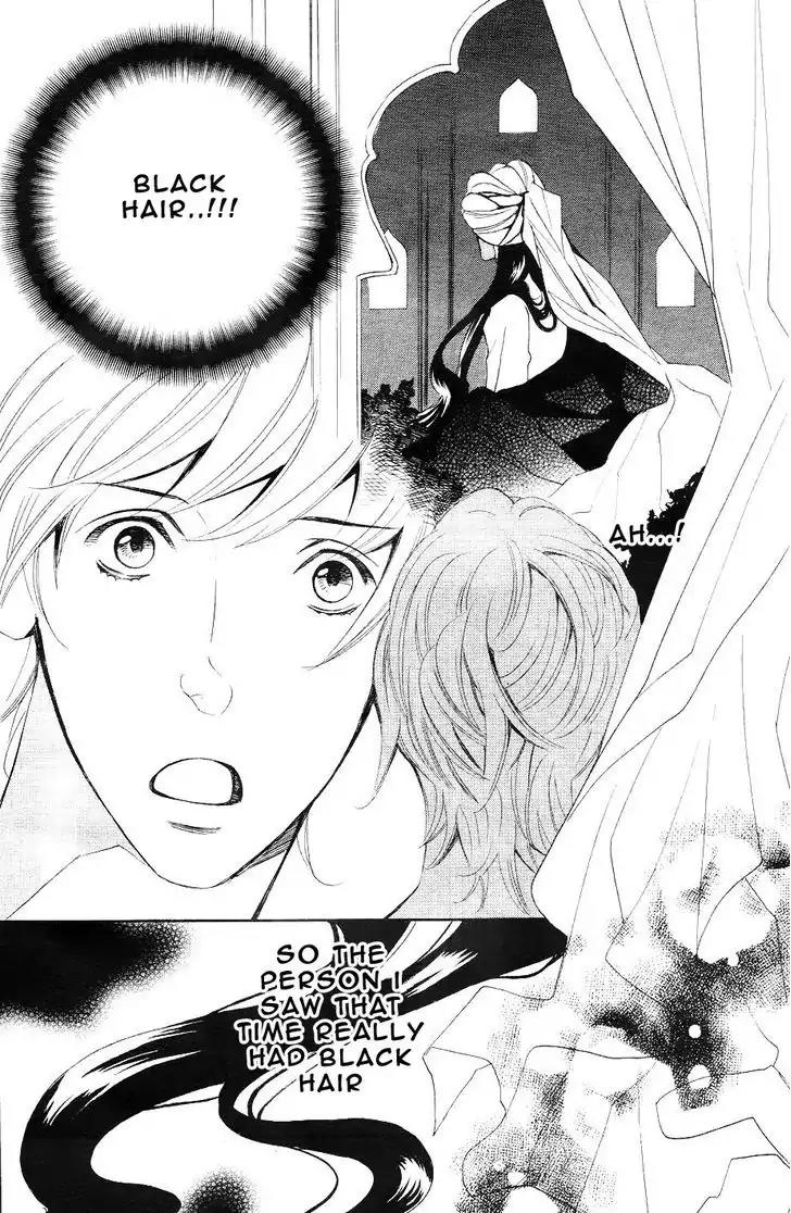 Futari no Maharaja Chapter 1 page 32 - Chapter 1
