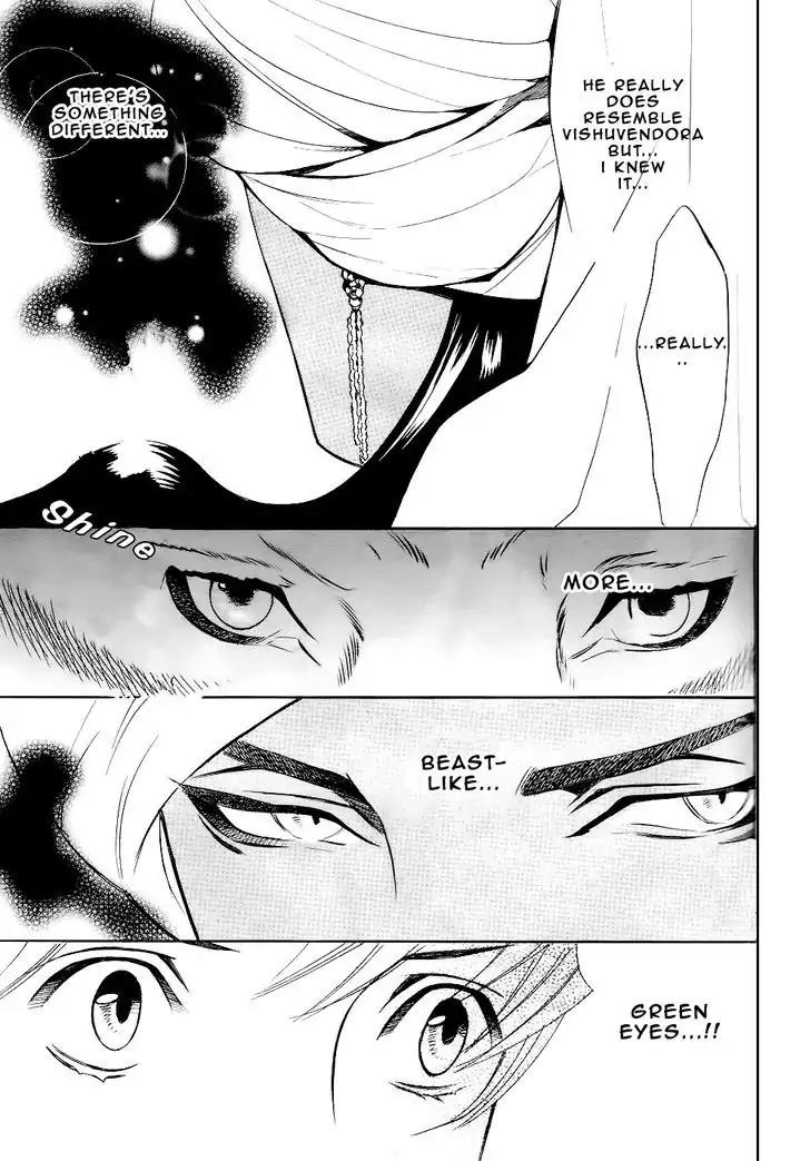 Futari no Maharaja Chapter 1 page 33 - Chapter 1