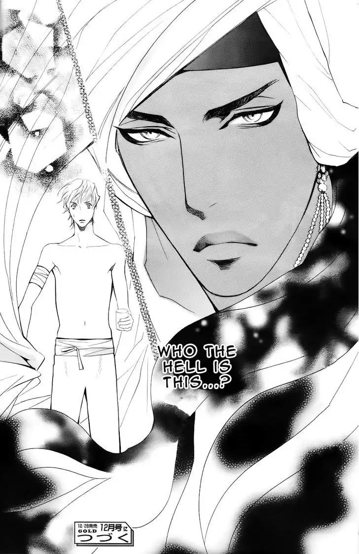 Futari no Maharaja Chapter 1 page 34 - Chapter 1