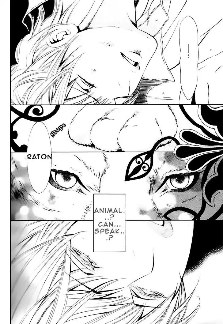 Futari no Maharaja Chapter 1 page 4 - Chapter 1