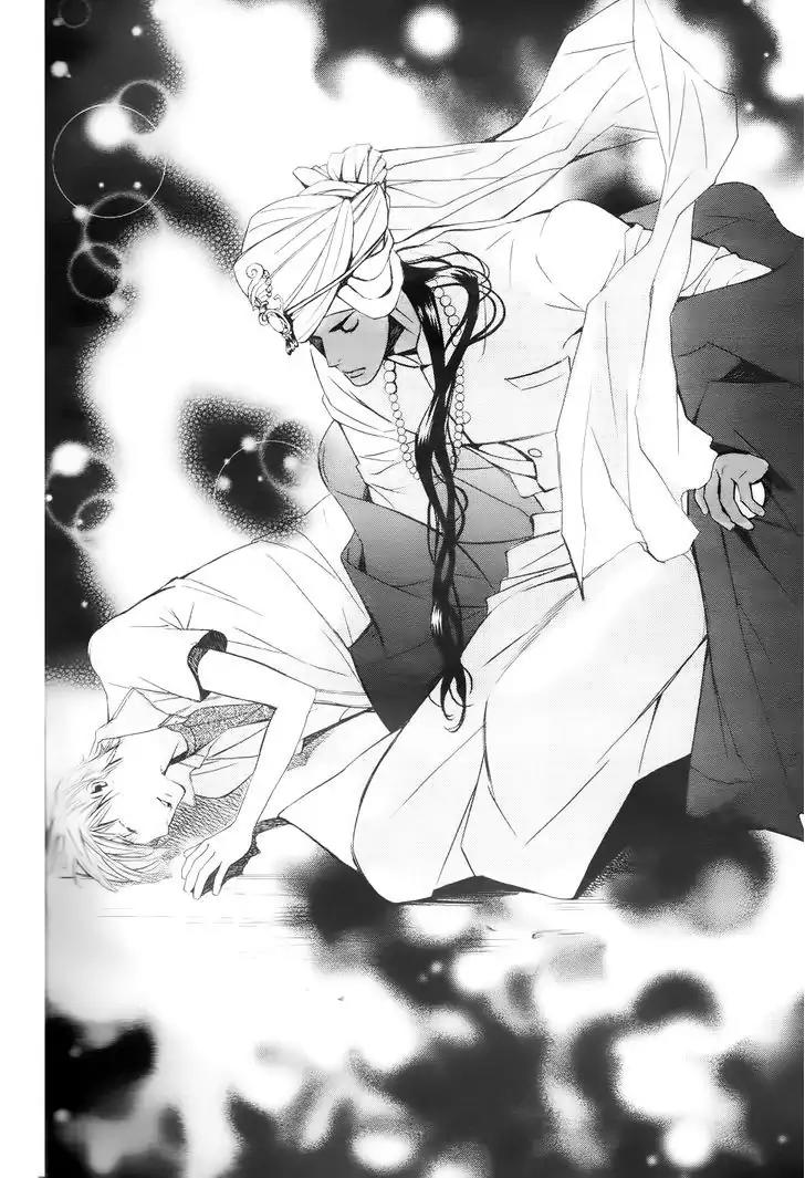 Futari no Maharaja Chapter 1 page 6 - Chapter 1