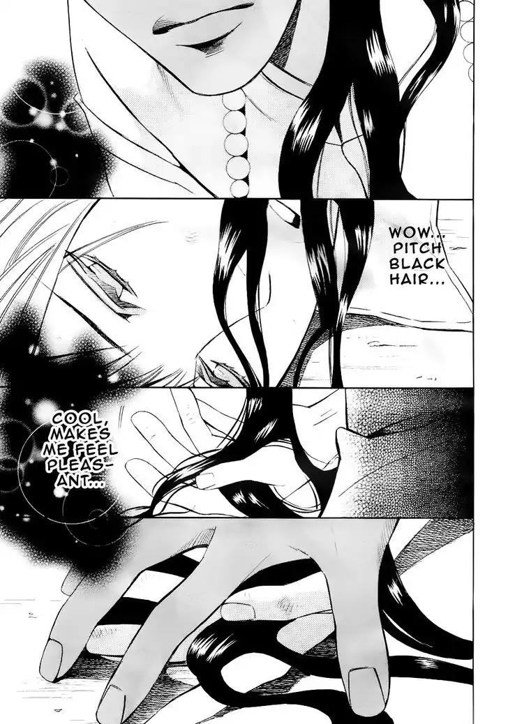 Futari no Maharaja Chapter 1 page 7 - Chapter 1