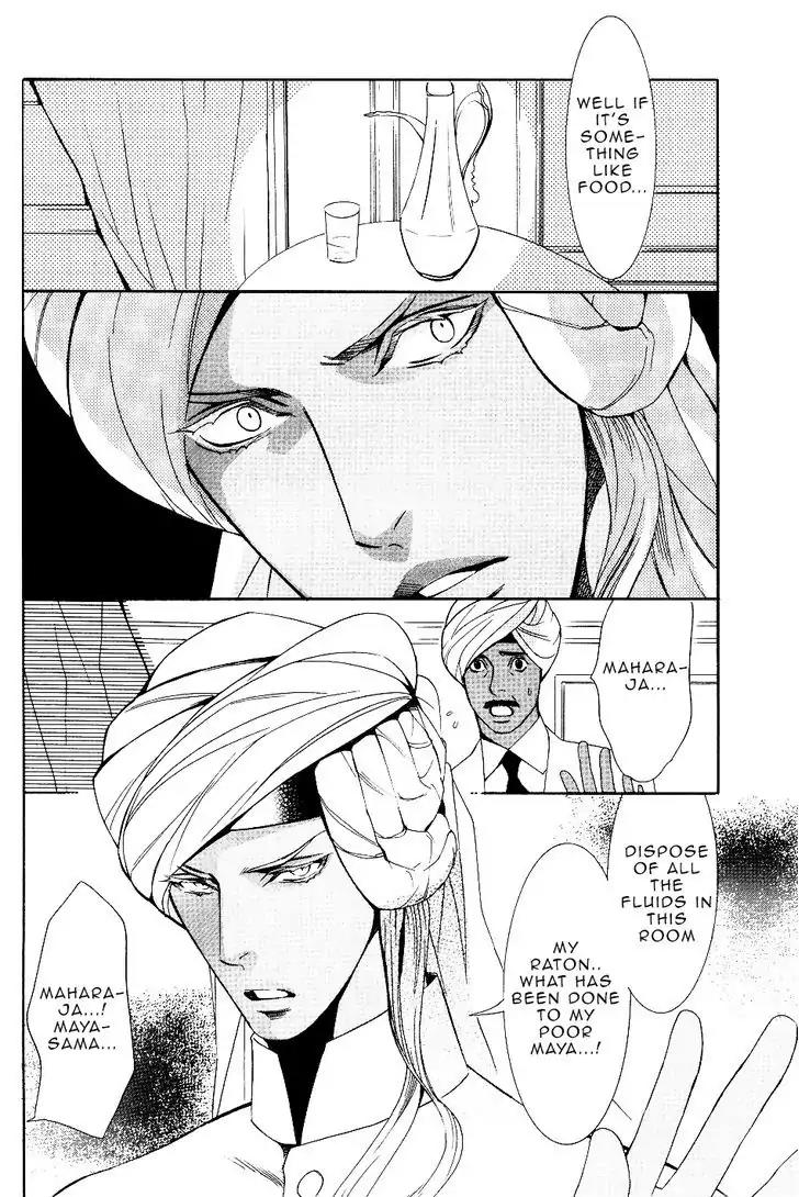 Futari no Maharaja Chapter 2 page 11 - Chapter 2