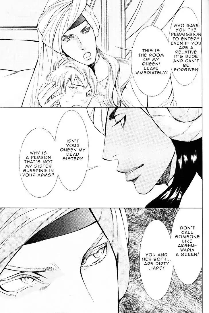 Futari no Maharaja Chapter 2 page 14 - Chapter 2