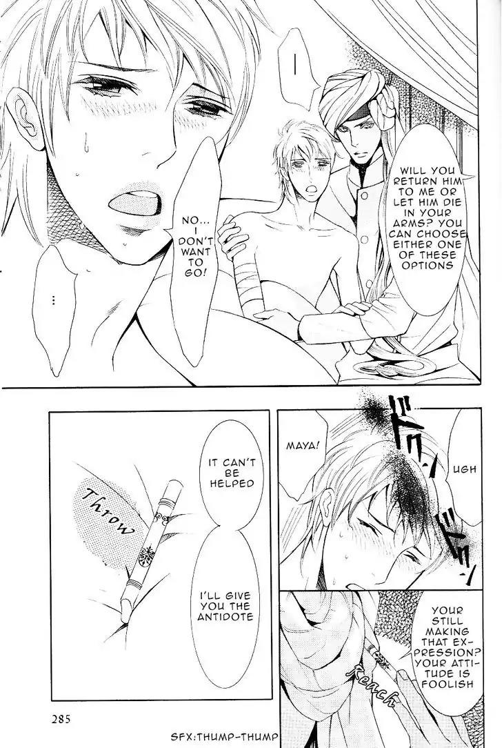 Futari no Maharaja Chapter 2 page 18 - Chapter 2