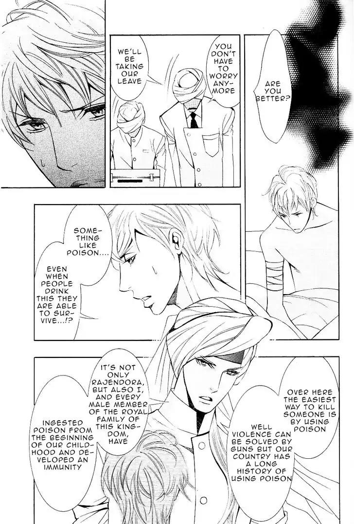 Futari no Maharaja Chapter 2 page 20 - Chapter 2