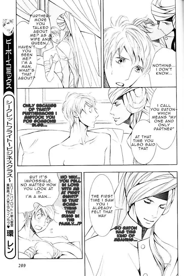 Futari no Maharaja Chapter 2 page 22 - Chapter 2