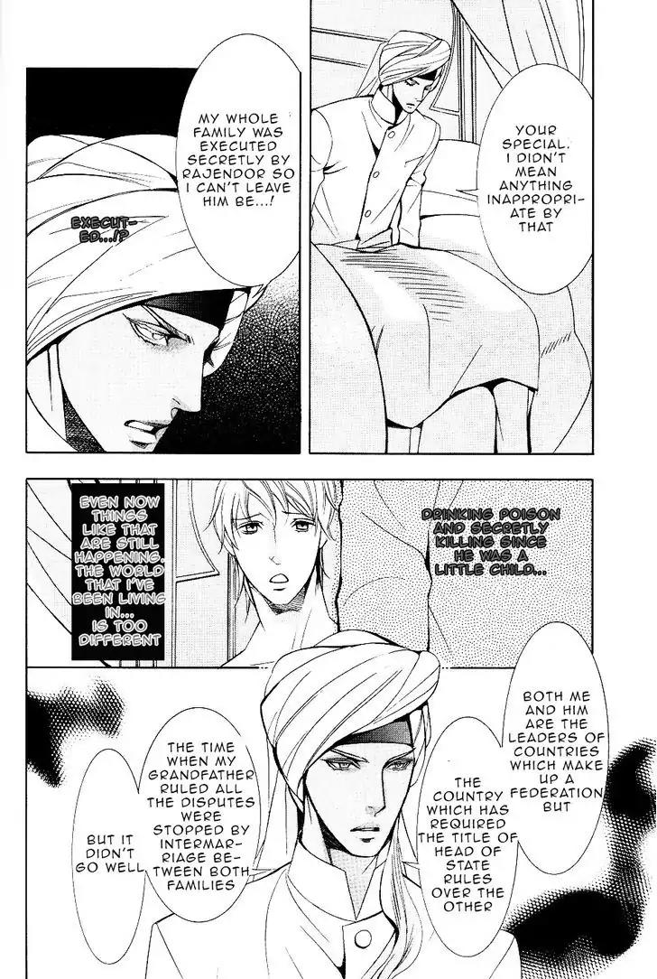 Futari no Maharaja Chapter 2 page 23 - Chapter 2