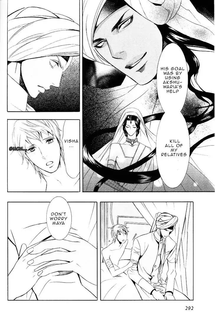 Futari no Maharaja Chapter 2 page 25 - Chapter 2