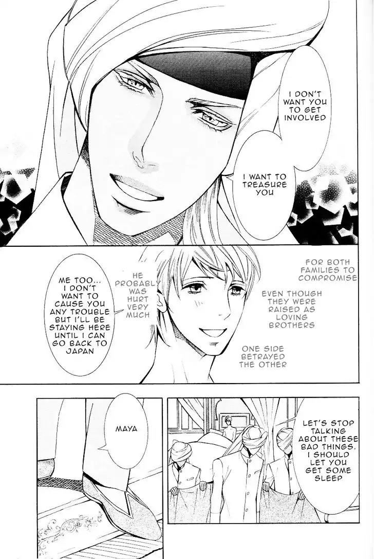 Futari no Maharaja Chapter 2 page 26 - Chapter 2