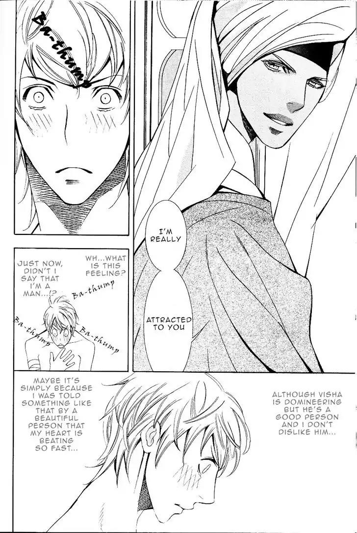 Futari no Maharaja Chapter 2 page 27 - Chapter 2