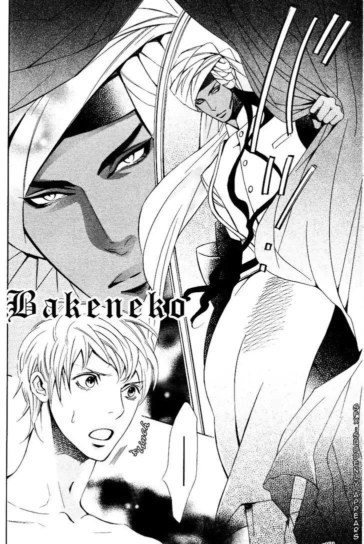 Futari no Maharaja Chapter 2 page 3 - Chapter 2