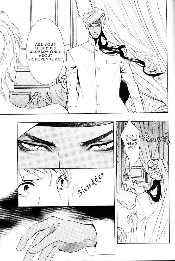 Futari no Maharaja Chapter 2 page 30 - Chapter 2
