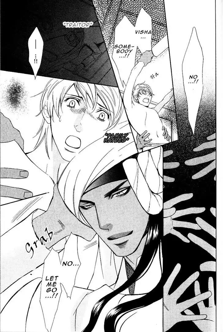 Futari no Maharaja Chapter 2 page 32 - Chapter 2