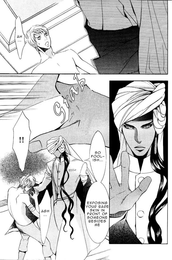 Futari no Maharaja Chapter 2 page 4 - Chapter 2