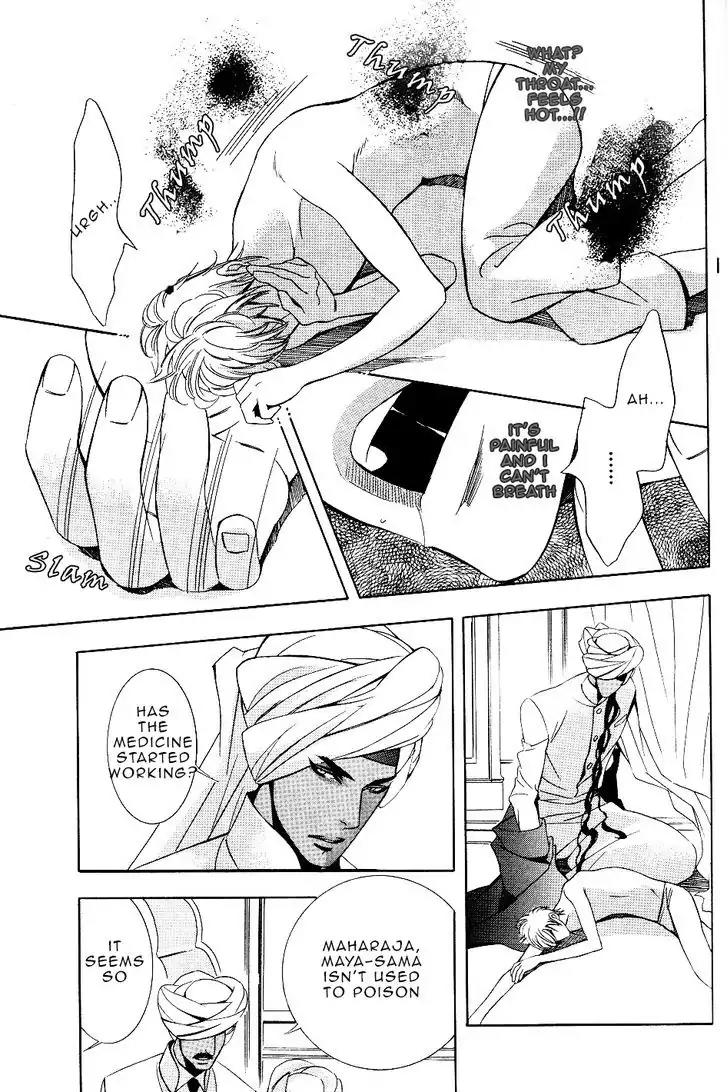 Futari no Maharaja Chapter 2 page 8 - Chapter 2